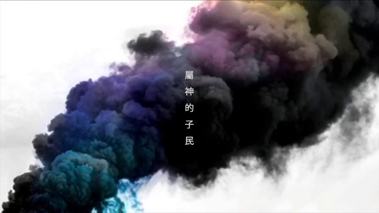 團體消息: 週六教會《屬神的子民》原創專輯發佈讚美會