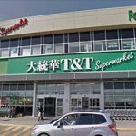 tnt north