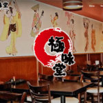 kiwado