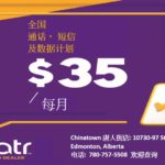 Chatr001