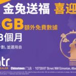 CNY2023 Lg
