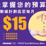 ChatrNewAd
