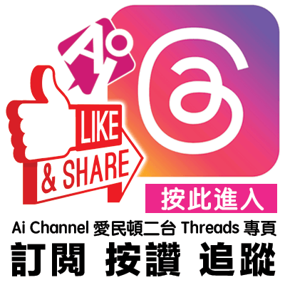 Threads Share Icon