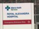 愛民頓 Royal Alexandra Hospital 外觀