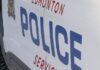 愛民頓警車赴碰撞現場途中再遇車禍 ASIRT介入調查 愛民頓警車資料圖片