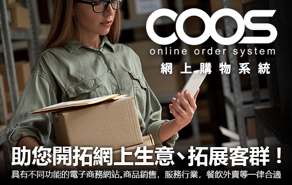 COOS Ad 09-15