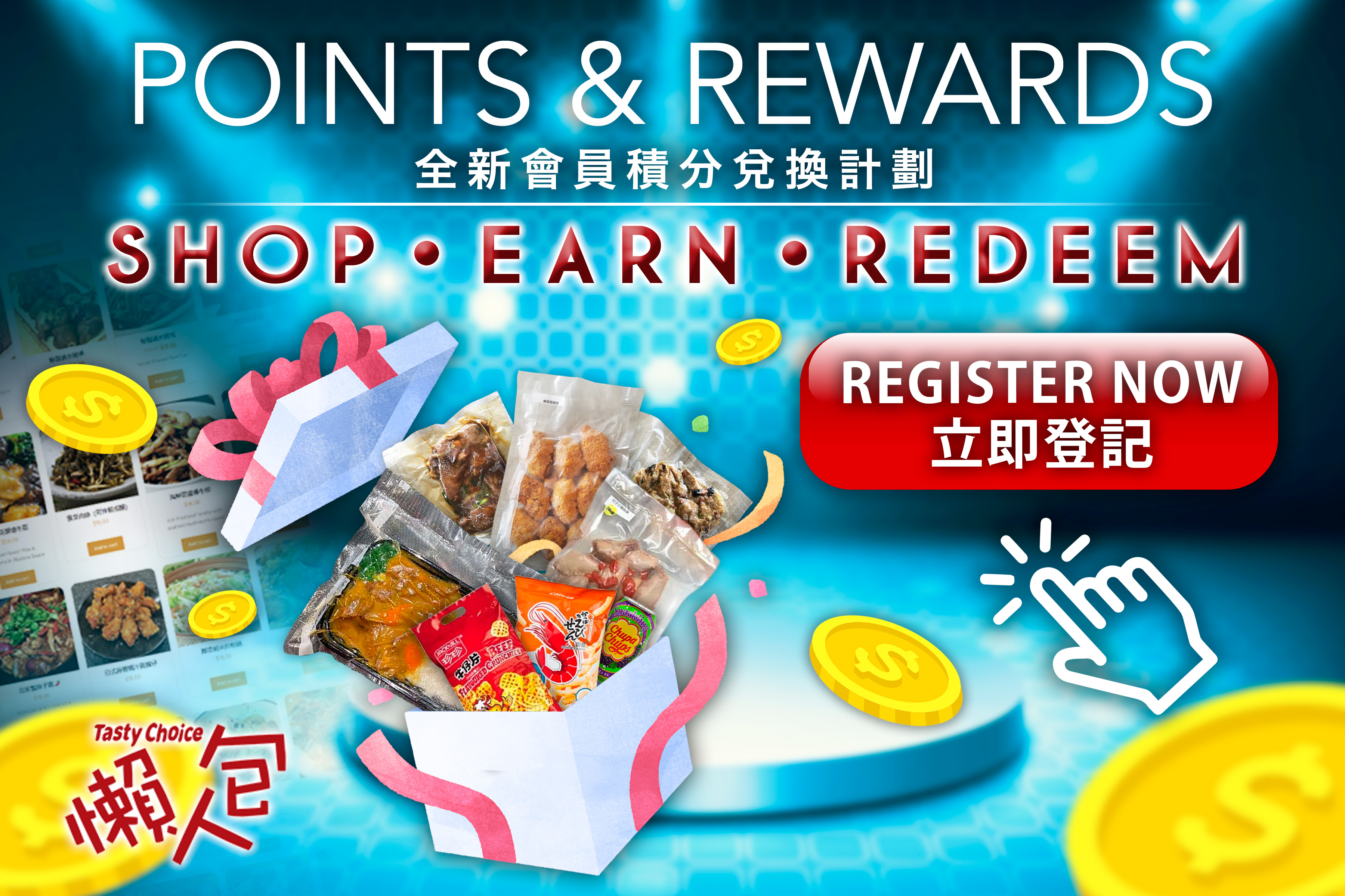 Lazy Pack Points & Rewards